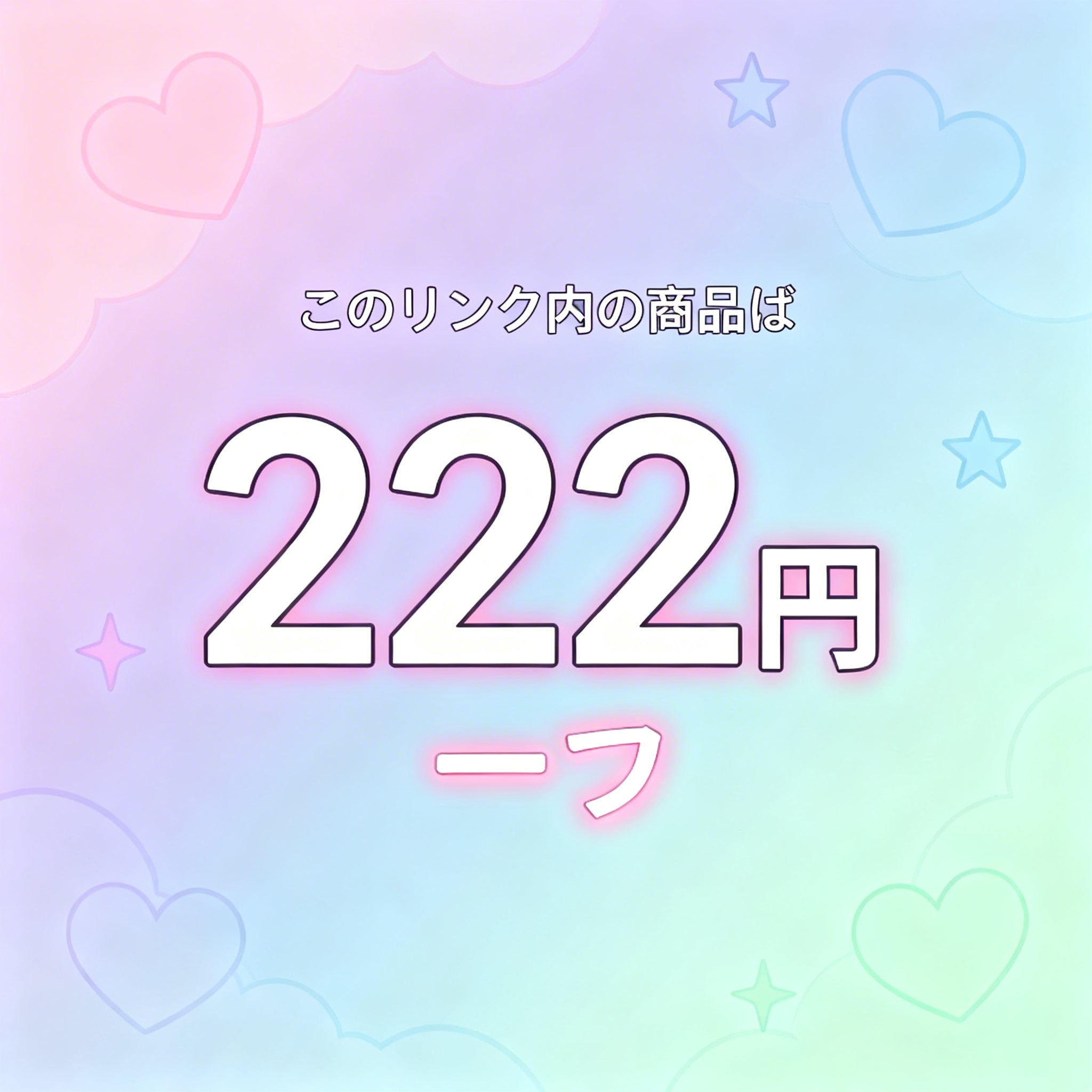222 円シリーズ 食品用シリコン製ストレス解消スクイーズおもちゃ
