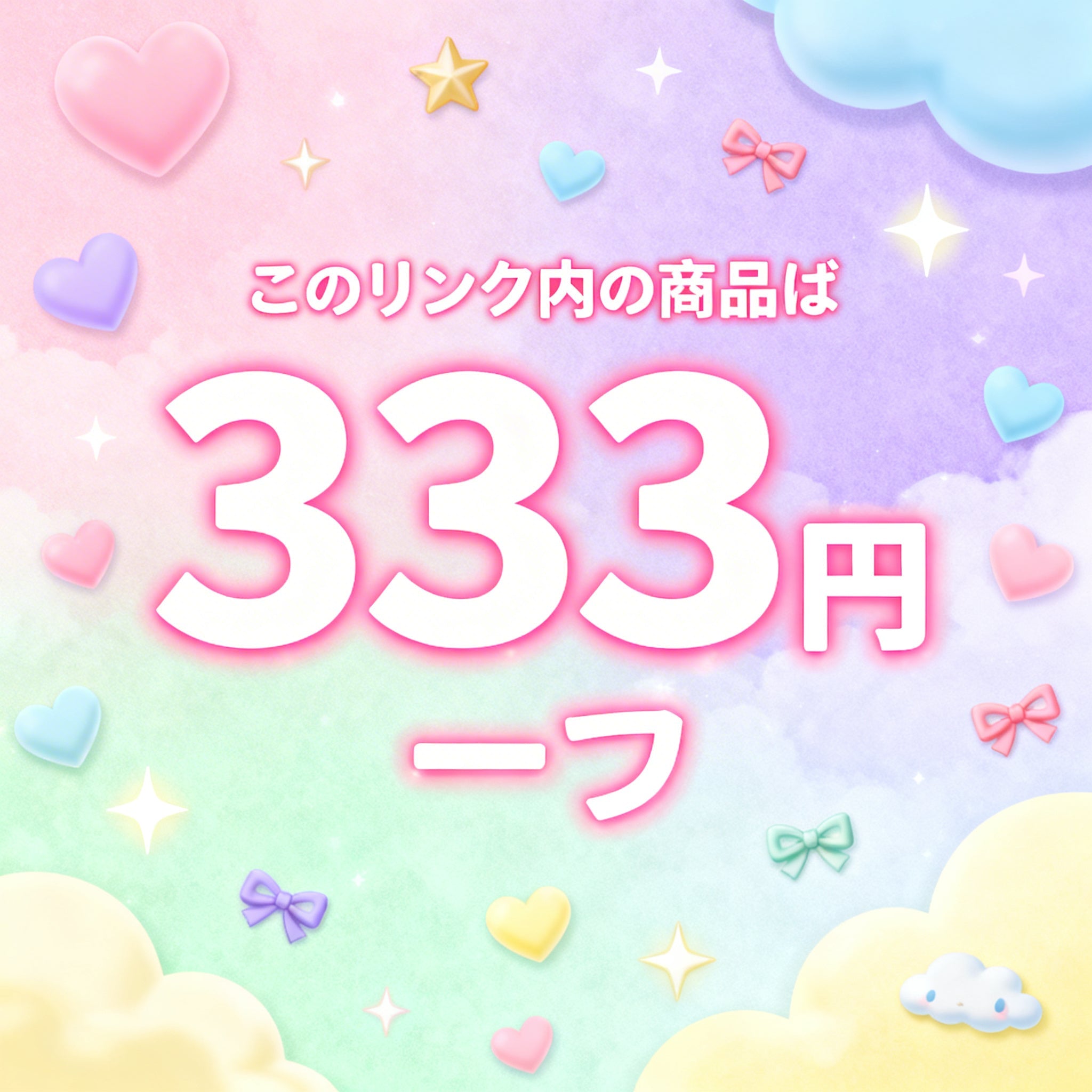 333 円シリーズ 食品用シリコン製ストレス解消スクイーズおもちゃ