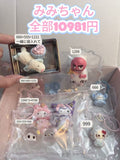 みみちゃんー注文