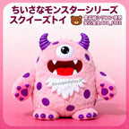 ミニちいさなモンスターシリーズ--Mini Squeeze Monster Series