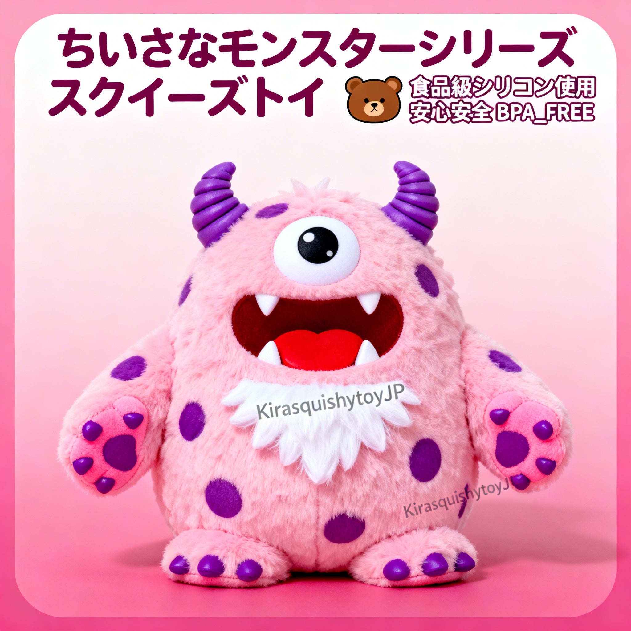 ミニちいさなモンスターシリーズ--Mini Squeeze Monster Series