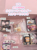 Piyo ちゃん、こんにちは！
