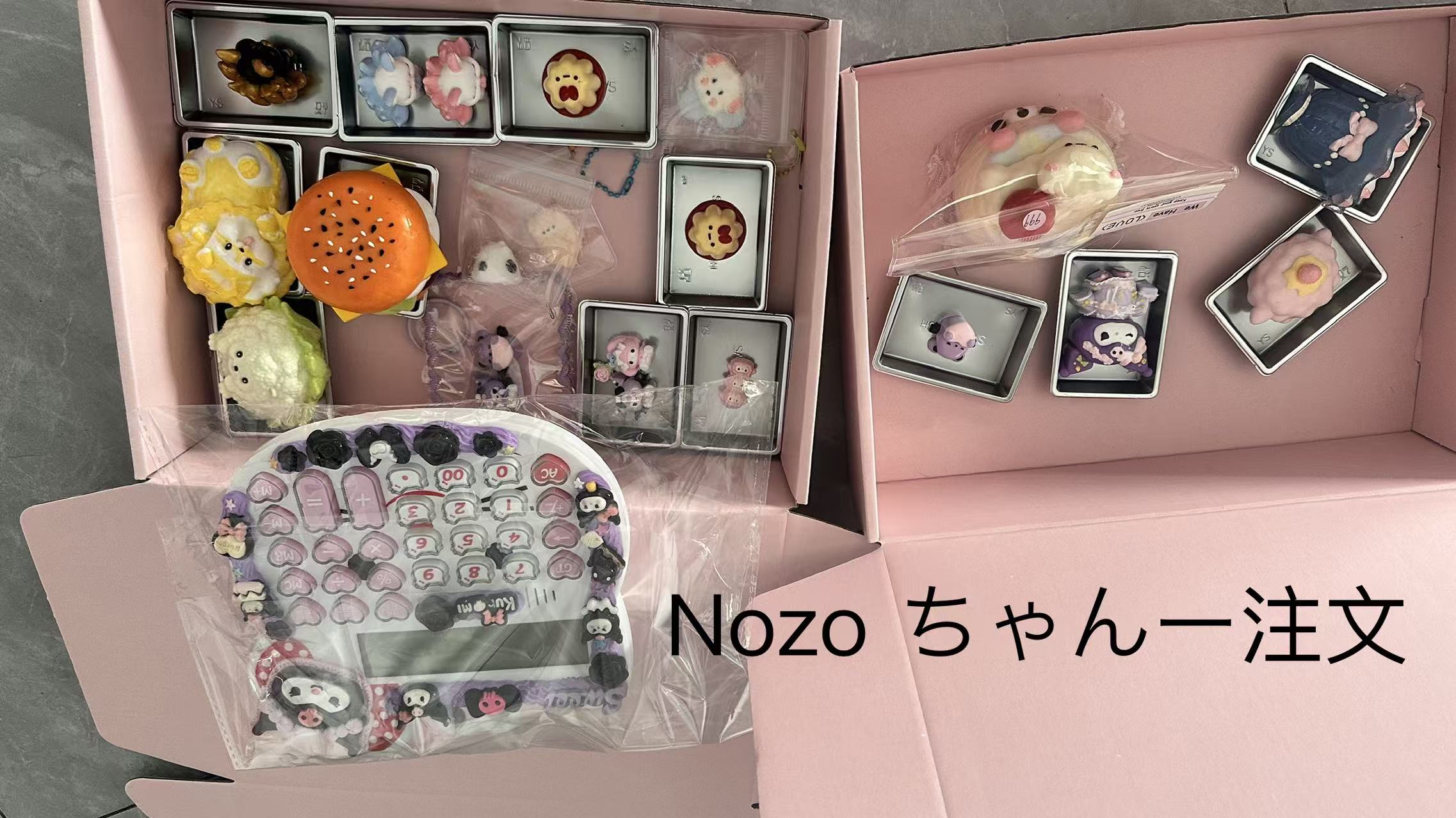 nozo ちゃんー注文