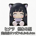日向ヒナタ おすわりシリコンスクイーズ